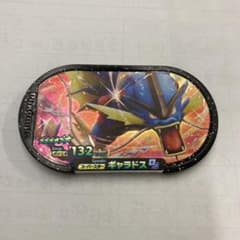 ポケモンメザスタ　ギャラドスのサムネイル