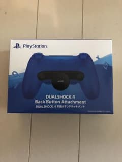 PS4 DUALSHOCK4 背面ボタンアタッチメント 早い者勝ち!のサムネイル