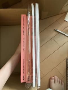 最新/財務計算/論文対策講義/高野/cpa/2026年目標/全部セット/追加教材のサムネイル