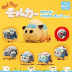PuiPuiモルカー　フロッキーソフビフィギュア　vol.2のサムネイル