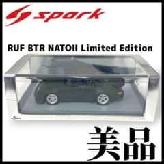 【SPARK】RUF BTR NATOⅡ #S59 SPARK】RUF BTR NATOⅡ #S59 - メルカリ