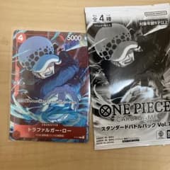トラファルガー・ロー：スタンダードバトル2024年3月優勝記念品P_017のサムネイル