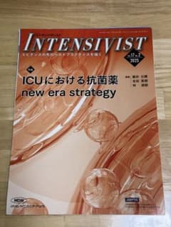 INTENSIVIST：ICUにおける抗菌薬 new era strategyのサムネイル