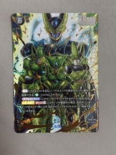 ドラゴンボール フュージョンワールド セル SCR パラレル - メルカリ