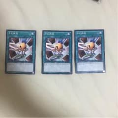 手札断殺ノーマルのサムネイル