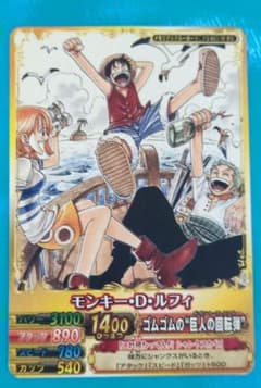 ワンピース カード Vジャンプ 付録 プロモ 麦わらの一味 ベリーマッチ