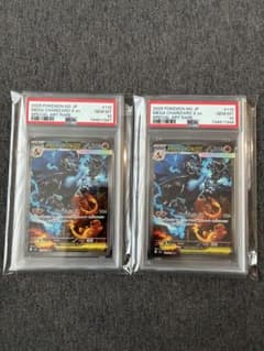 ポケモンカード インフェルノX メガリザードンXex SAR PSA10 連番