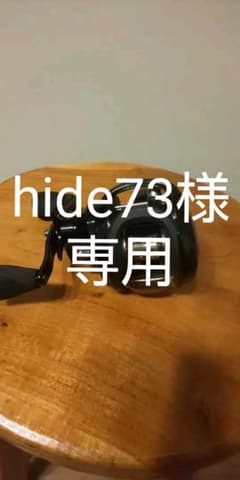 ピシファン(Piscifun) ベイトリール Torrent 左ハンドルのサムネイル
