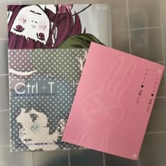 Ctrl+T : 浅野いにおWORKSのサムネイル