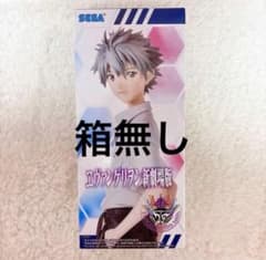 ヱヴァンゲリヲン新劇場版ハイプレミアムフィギュア “渚カヲル”制服Ver.