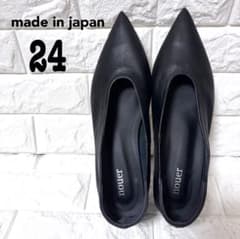 美品✨ポインテッドトゥパンプス 黒38サイズ24cm 日本製