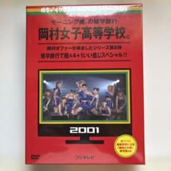 めちゃイケ 赤シリーズ DVD 10枚 全巻セット | Shop at Mercari from