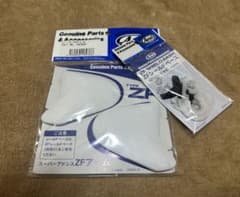 Arai スーパーアドシスZFアーム＆ZFシールドベース　アライのサムネイル