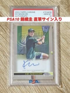 PSA10】錦織圭 直筆サインカード topps chrome 2024 - メルカリ
