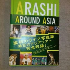 ARASHI AROUND ASIAのサムネイル