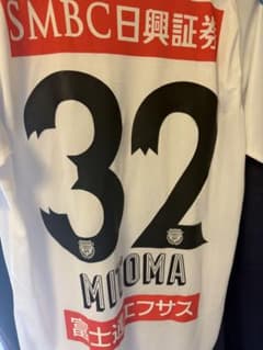 川崎フロンターレ 2019 三笘薫 選手仕様 ユニフォーム ブライトン 日本代表 川崎フロンターレ 2019 三笘薫 選手仕様 ユニフォーム