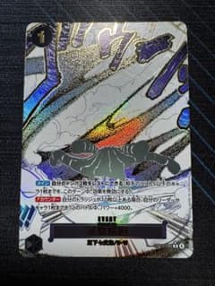 ワンピース カードゲーム グラウンドデス パラレル