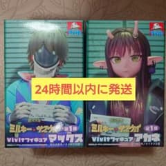 銀河特急 ミルキー☆サブウェイ Vivitフィギュア マックス アカネ 中身のみのサムネイル