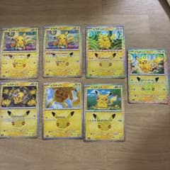 ポケモンカード30周年 ピカチュウまとめ売り　30thのサムネイル