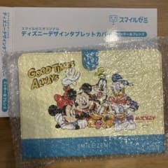 スマイルゼミ ディズニーデザインタブレットカバー ミッキー＆フレンズのサムネイル