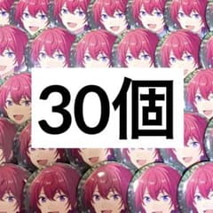 朱桜司 缶バッジ - メルカリ