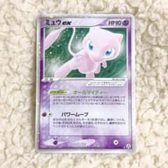ミュウex 拡張パック まぼろしの森 041/086 - メルカリ