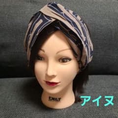 アイヌ紋様 柿渋染め 幅広 クロスターバン  マタンプシ風のサムネイル