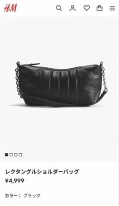 未使用 送料込H&M レクタングルシルバーチェーンショルダーバッグ ブラックのサムネイル