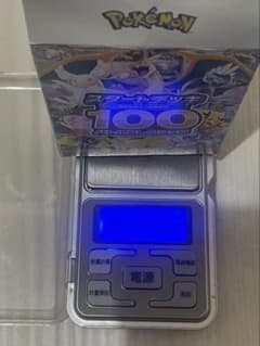 スターターデッキ100 全ミラー仕様 111.82g 【シュリンク未開封 