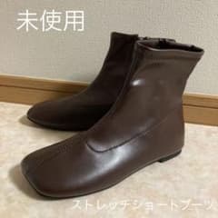 ストレッチショートブーツ　ダークブラウン　未使用のサムネイル
