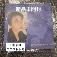 Thumbnail of ENHYPEN THE SIN: VANISH FUGITIVES ジョンウォン