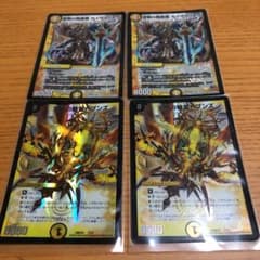デュエルマスターズ ヘブンズ カイザルバーラのサムネイル