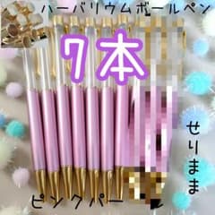 ぷちぷち～2本目以降100円引き様 リクエスト 2点 まとめ商品 - メルカリ