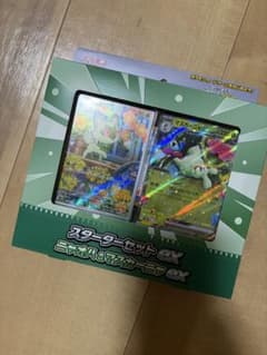 ポケモンカードゲーム スターターセットex ニャオハ＆マスカーニャexのサムネイル