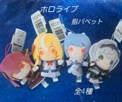 ホロライブ　指パペット不知火フレア2個&パペット天音かなたぬいぐるみ