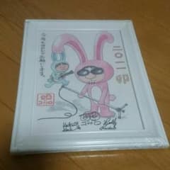 コブクロ イラスト最終値下げのサムネイル