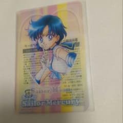 セーラーマーキュリー クリアカード　たけのこの里のサムネイル