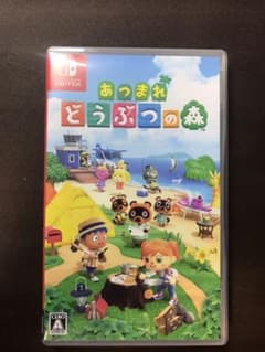 あつまれ どうぶつの森　Switch ソフトのサムネイル