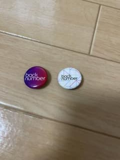 back number バックナンバー　缶バッチ２つのサムネイル