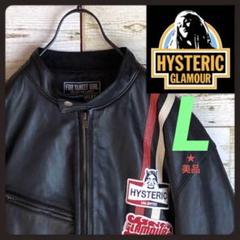 美品✨ ヒステリックグラマー フリー レザー ジャケット 本革 ブラック 黒 HYSTERIC GLAMOUR ヒステリックグラマー 22SS 02221LB02 Lewis