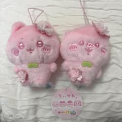 치이카와 봉제인형 봉제인형 마스코트 2개 세트