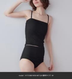 2wayハイウエストセパレートビキニ/水着のサムネイル