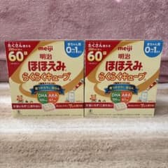 明治 ほほえみ らくらくキューブ 60個入り 2箱 - メルカリ