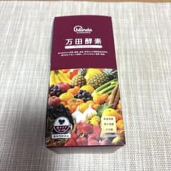 ⭐︎新品未使用⭐︎万田酵素 マルベリー 粒タイプ 7粒×30包のサムネイル