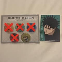呪術廻戦 渋谷モディ 禪院直哉 たすっこ 疾走 ver ミニ缶バッジ 特典