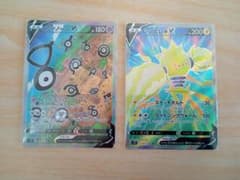 ポケモンカード　アンノーンＶＳR　他6枚のサムネイル