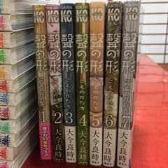 聲の形 キャワセ様専用ページのサムネイル