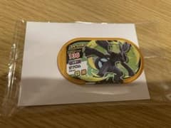 メザスタ　ゼクロムのサムネイル