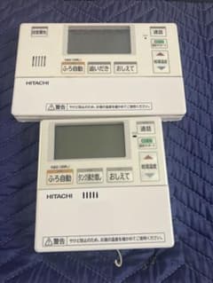 日立 エコキュート リモコンセット - メルカリ