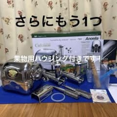 安いエンジェルジューサーの通販商品を比較 | ショッピング情報